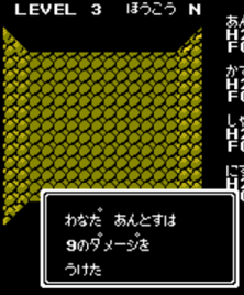 ダンジョンの罠